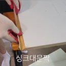 서해그랑블아파트 | 부천아파트 서해그랑블49평싱크대인테리어필름시공후기