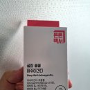 잠이 솔솔 튼튼백서 아슈와간다 후기