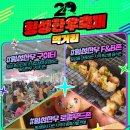 횡성안흥더덕 이미지