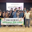 청풍호권역 이미지