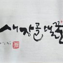상주행복농장 이미지