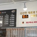 맘스꼬마김밥 이미지