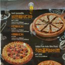 피자스쿨시흥사거리점 이미지