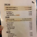 봉서방주먹고기 | [태릉입구역 맛집] 육즙 터지는 주먹구이의 정석, ‘뭉텅’ 웨이팅 뚫고 다녀온 솔직 후기 🥩✨