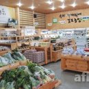 우리고장 로컬푸드 이미지