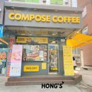 컴포즈 커피 용현점