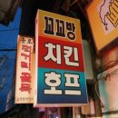 꼬꼬방 Daum카페