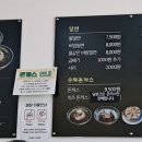 장유율하가야밀면 이미지