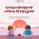 은아 펫 타운 이미지