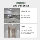 지에스25 남양주대명점 | 남양주창현도뮤토 인테리어필름 시공 후기입니다.