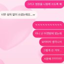 우진화원 | 🌀 12월 빨리 감기