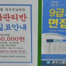 백퍼센트독서실