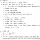 연일읍사무소 이미지