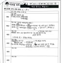 이요셉국어교습소