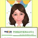 신도한양공인중개사사무소 네이버블로그