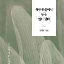 슬며시