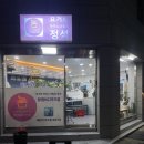 마산 산호동 요아정 요거트아이스크림의정석 창원NC파크점 포장 후기