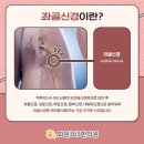 옥포한의원 이미지