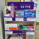 송파미소약국 이미지
