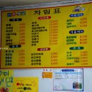 구이반점 이미지