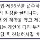 여의도온가정의학과의원 | 아르기닌 수액 다이어트 효과 어떨까? &lt;여의도온가정의학과의원&gt;
