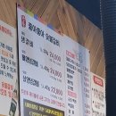 좋아좋아숯불갈비2호점 이미지