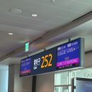 센텀중학교 정문 앞 육교 아래 | 짧지만 알찬 도쿄 2박 3일!