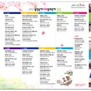 펜션빛뜨란 이미지