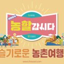 농업회사법인 제이엘 유한회사 이미지