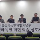 장흥동학농민혁명기념관 이미지