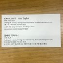 권's 미용실