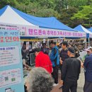 인화광장 이미지