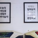 옥인오락실 이미지