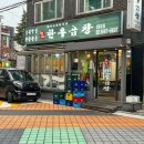 형제한우 - 무안군 남악2로74번길 13 | 형제한우