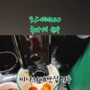 로스터리220