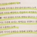 폴리매스학원