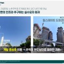 GS남산주공 네이버블로그