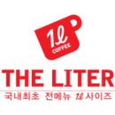더리터영주