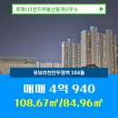 1번지 부동산중개 이미지