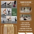 보라휘트니스 | 미라온 휘트니스 실제체험 후 추가후기(리뉴얼 내용 추가)