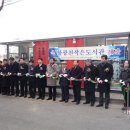 불광천 작은도서관 (응암정보도서관 운영) 이미지