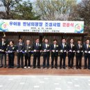 만남의광장 이미지