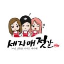 자매젓갈 - 시흥시 오이도로 167 | 자매젓갈