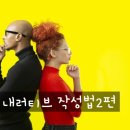 럭셔리뷰티 영웅점 | Faster Capital社의 브랜드 내러티브 작성법(2편)