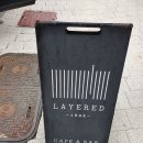 레이어드1994(LAYERED1994) 네이버블로그