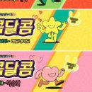 대야평생학습관 네이버블로그