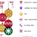 디자인마켓 이미지