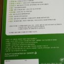 세노비스 트리플러스 스폐셜 4박스 4개월분 택포 48000원 이미지