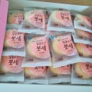 달콤포근