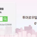 김수현 공인중개사사무소 이미지